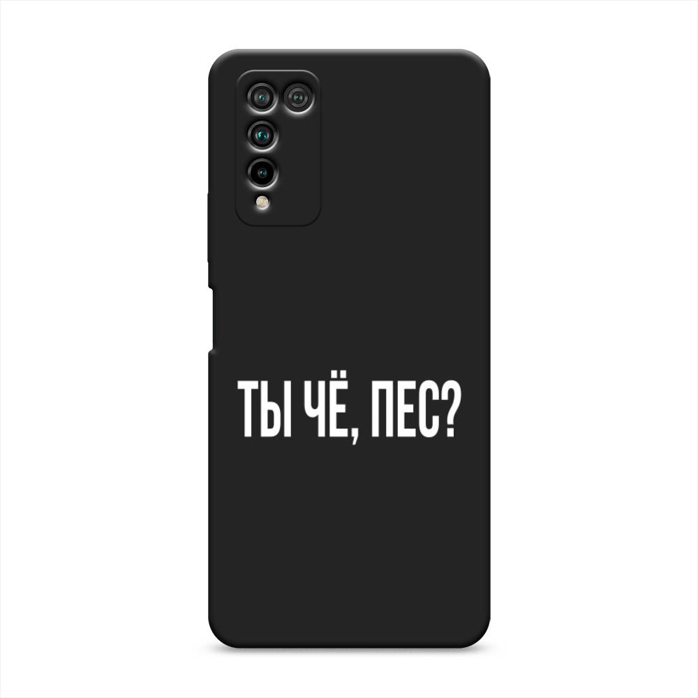 

Чехол Awog на Honor 10X Lite "Ты чё, пес", Прозрачный, 6104652-1