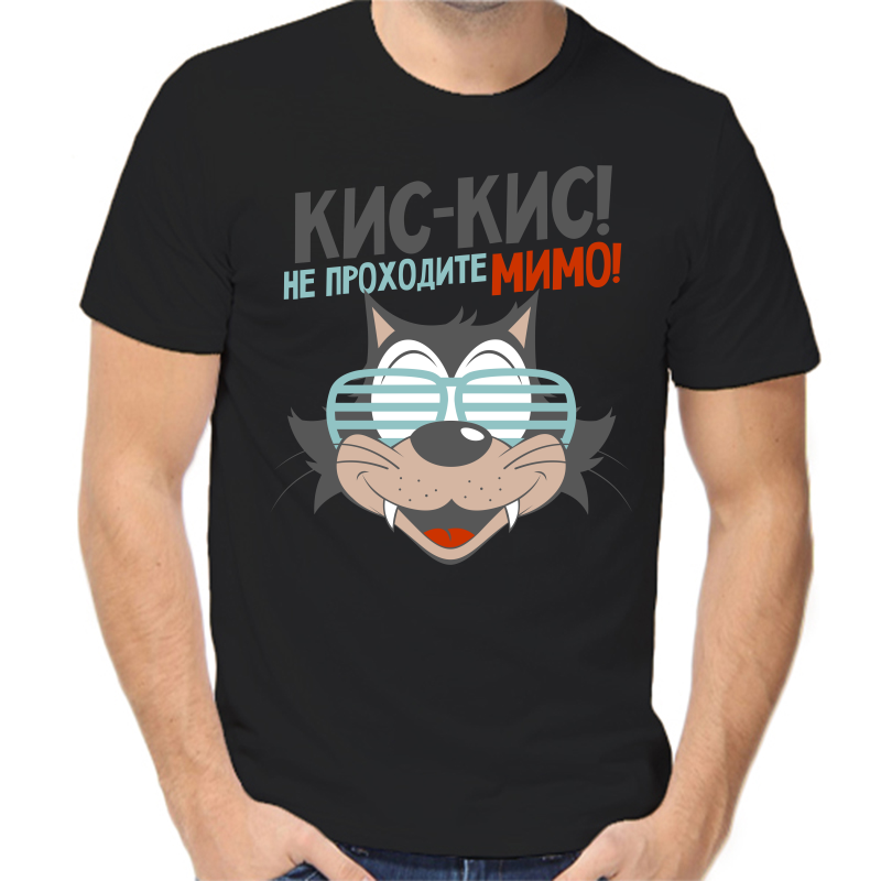 Кис р. Мужской пол мимо футболка.