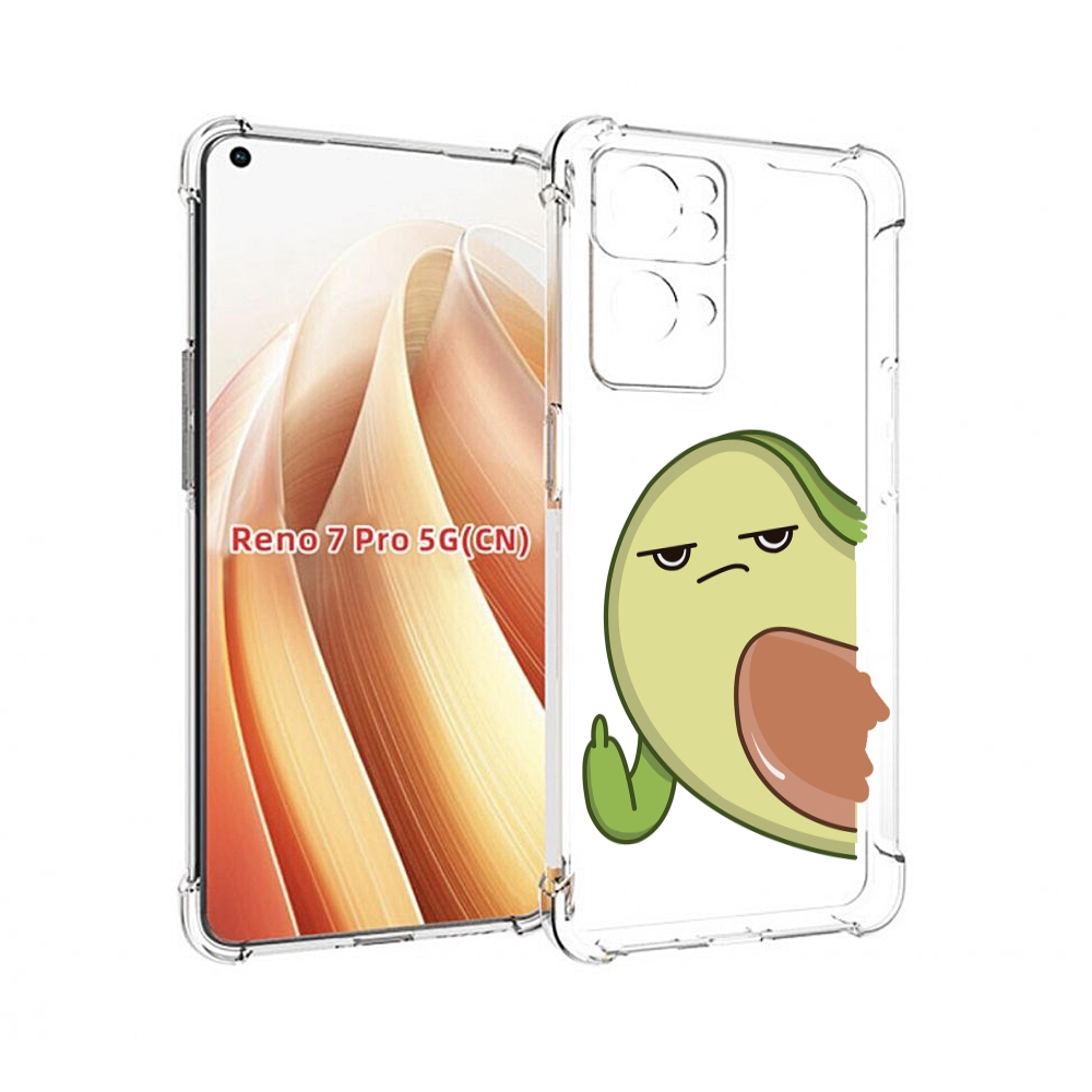 

Чехол MyPads злой-авокадо для OPPO Reno7 Pro 5G, Прозрачный, Tocco