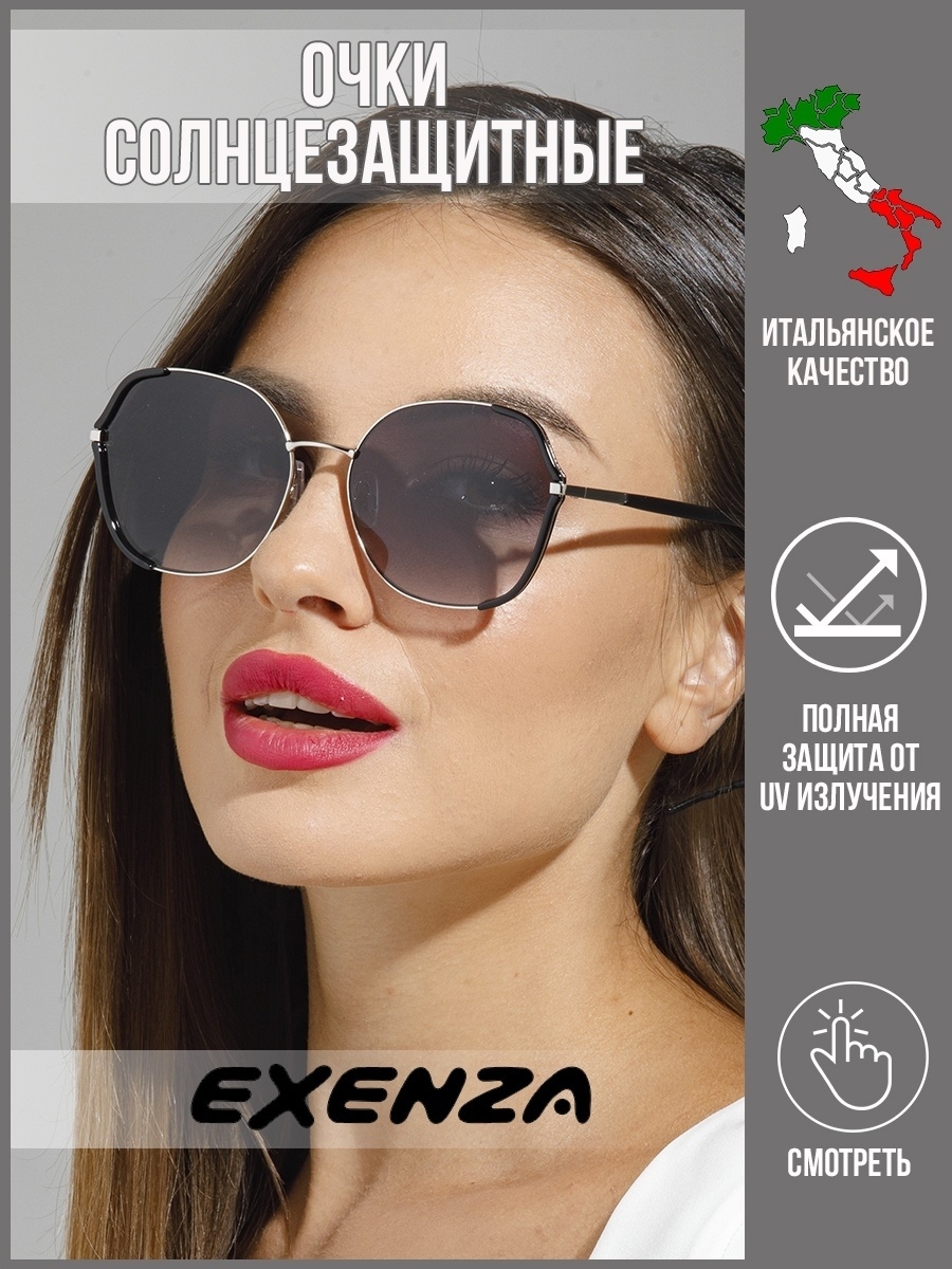 

Солнцезащитные очки женские Exenza Felice P01 черные, Felice