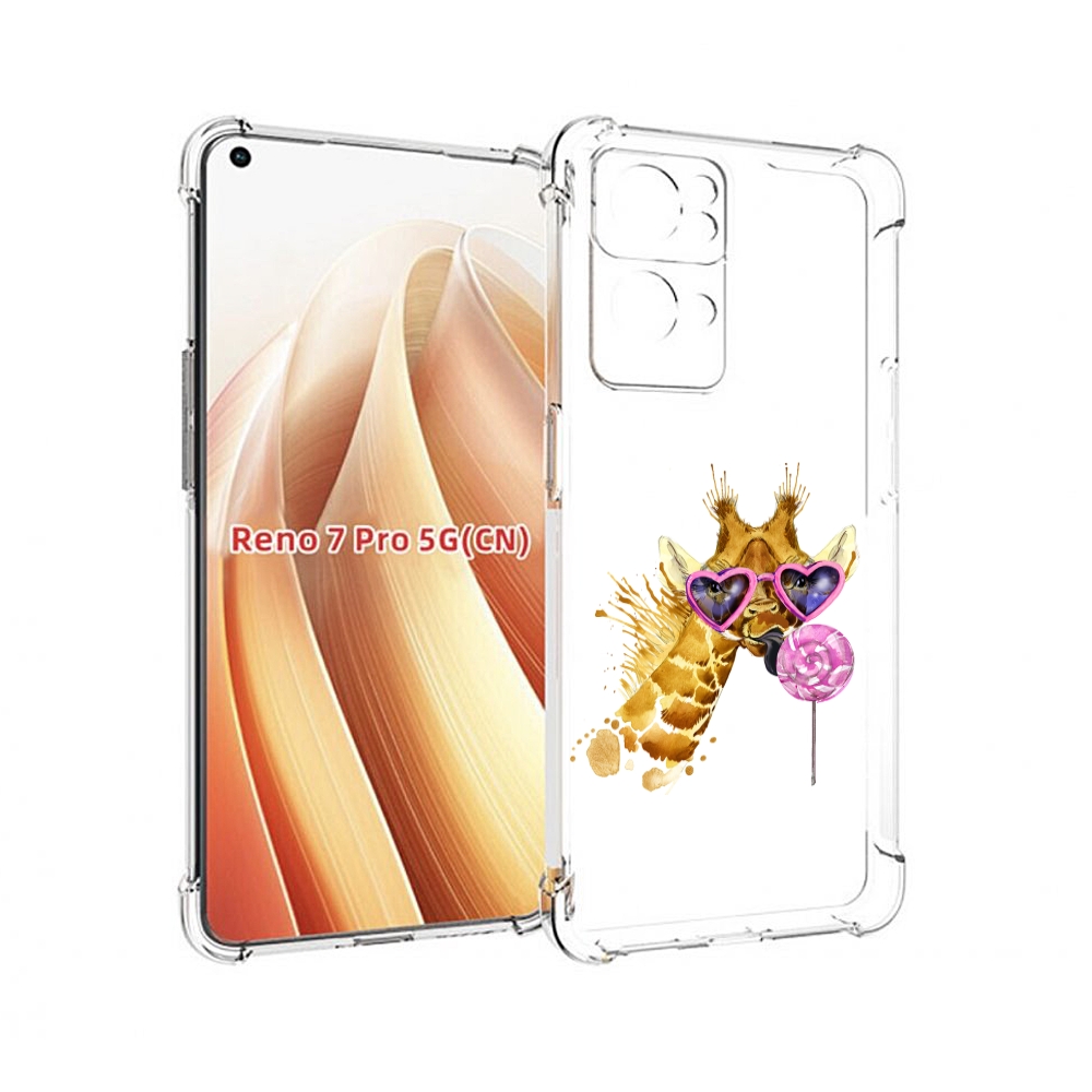 

Чехол MyPads акварельный жираф для OPPO Reno7 Pro 5G, Прозрачный, Tocco