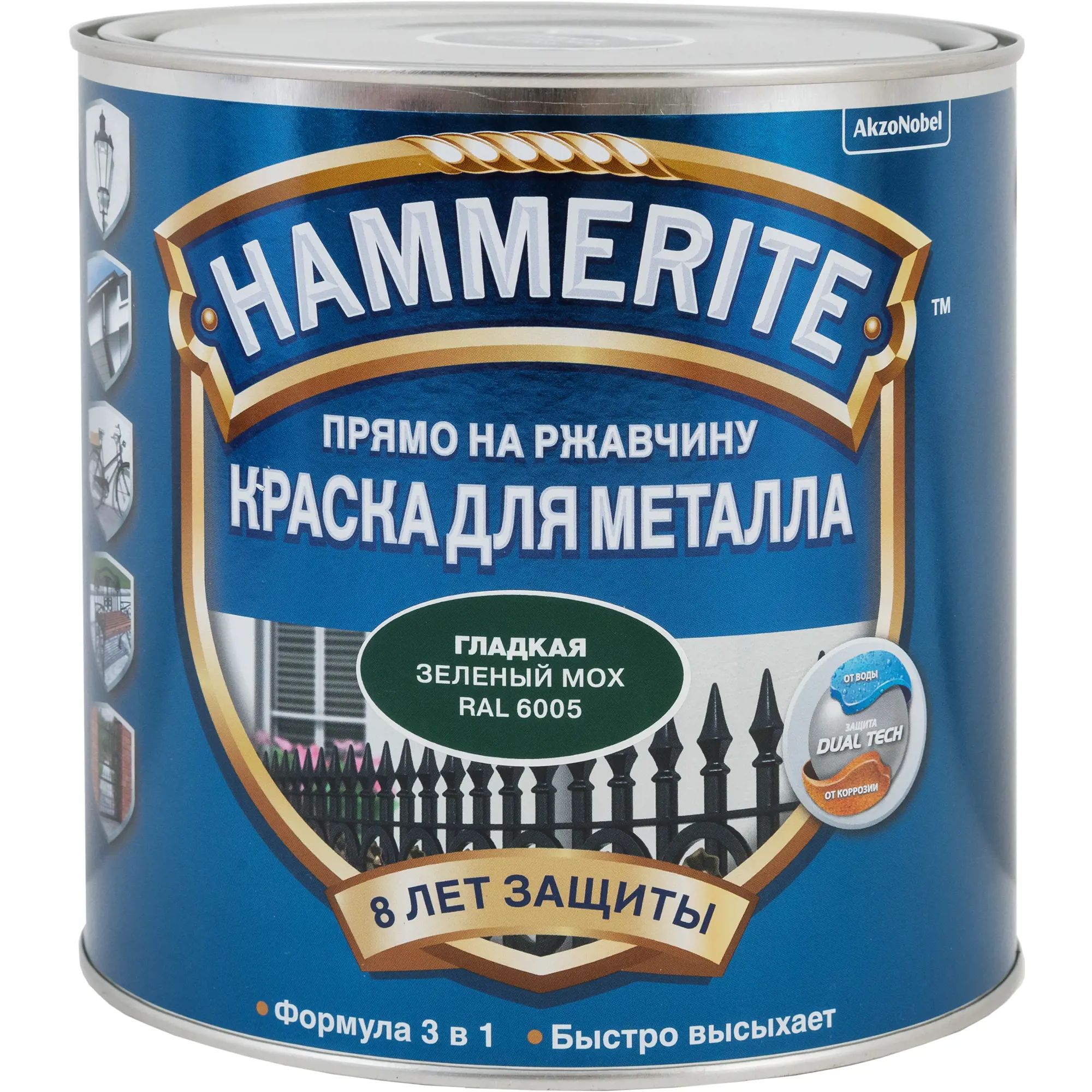 Краска Hammerite гладкая, зелёный мох, RAL6005, 2 л