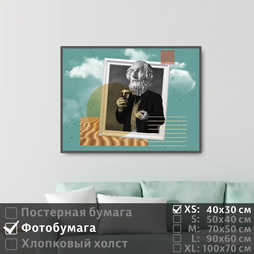 

Постер на фотобумаге ПолиЦентр Современное искусство поп арт 40х30 см, СовременноеИскусствоПопАртТип15