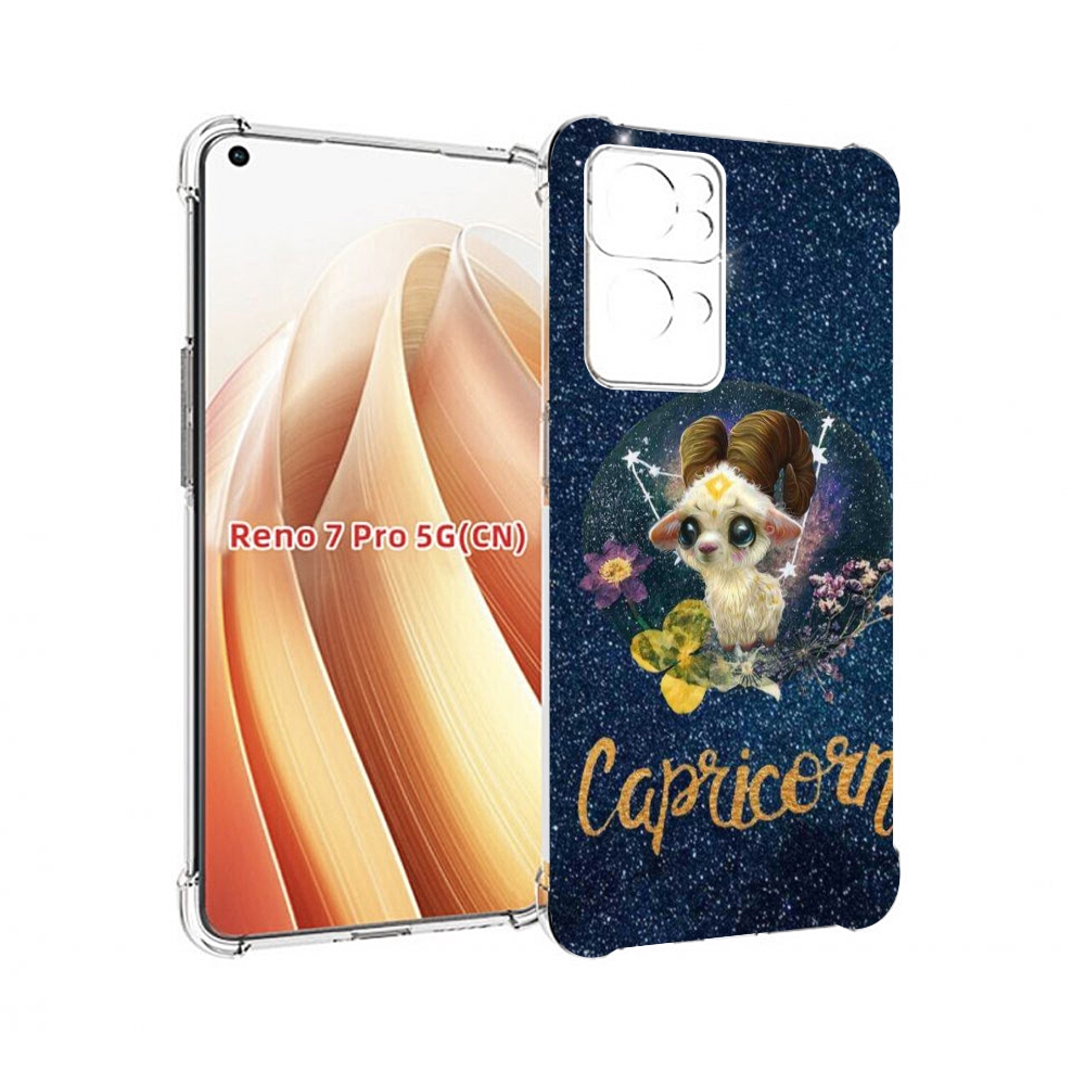 

Чехол MyPads знак зодиака козерог 3 для OPPO Reno7 Pro 5G, Прозрачный, Tocco