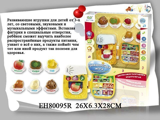 Игрушка развивающая 80095EHR изучаем продукты в коробке