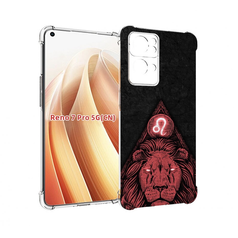 

Чехол MyPads знак зодиака лев 4 для OPPO Reno7 Pro 5G, Прозрачный, Tocco