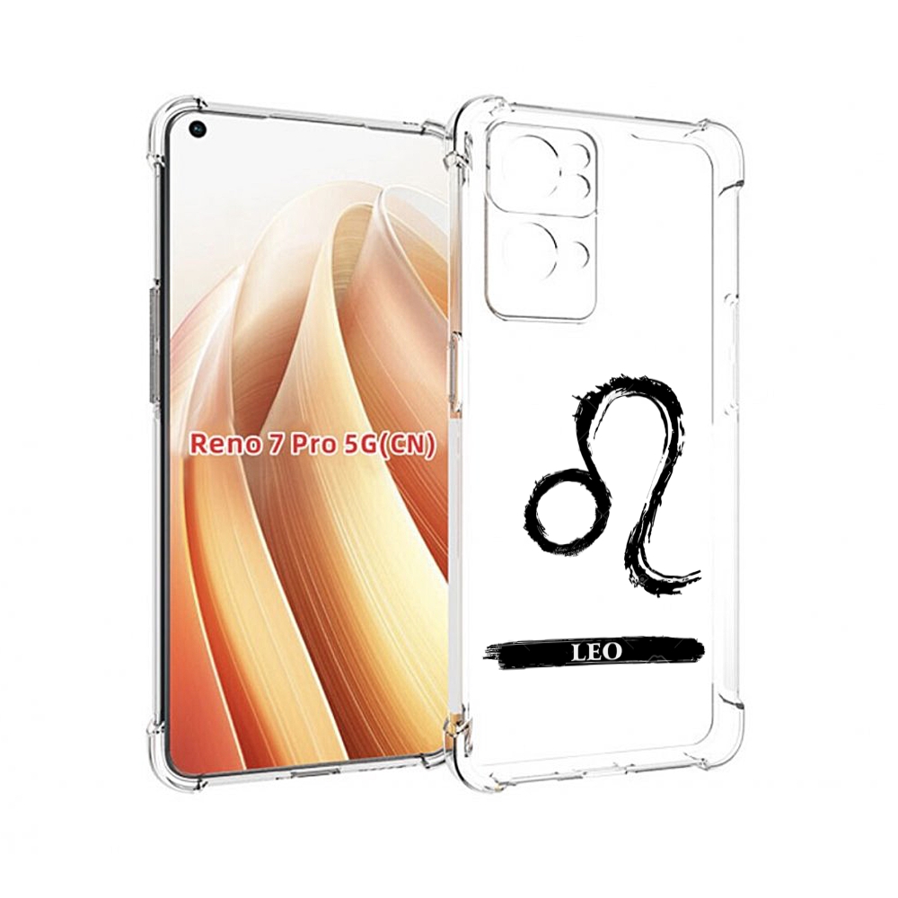 

Чехол MyPads знак-зодиака-лев-7 для OPPO Reno7 Pro 5G, Прозрачный, Tocco