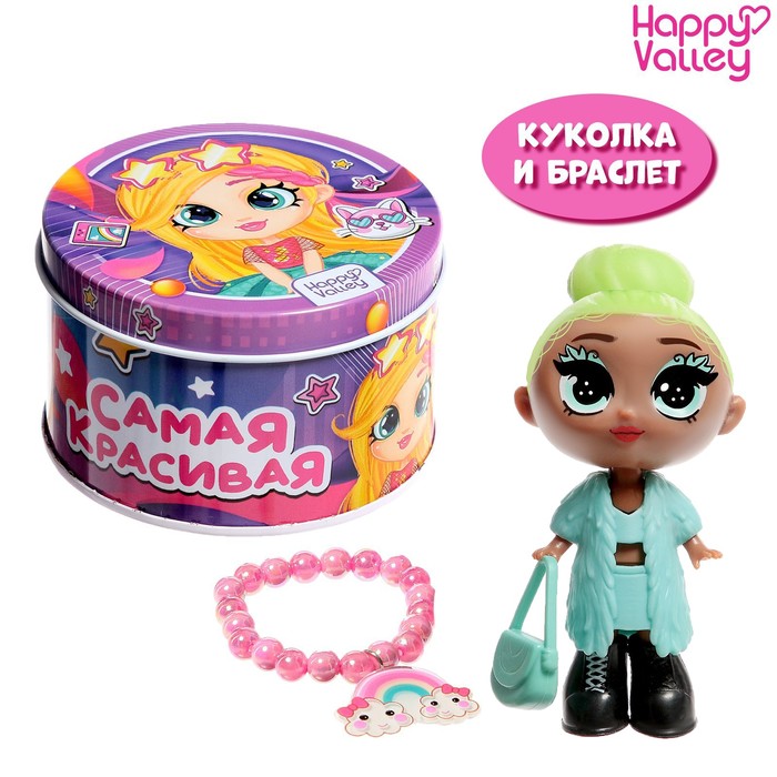 

Игрушка-сюрприз «Самая красивая»