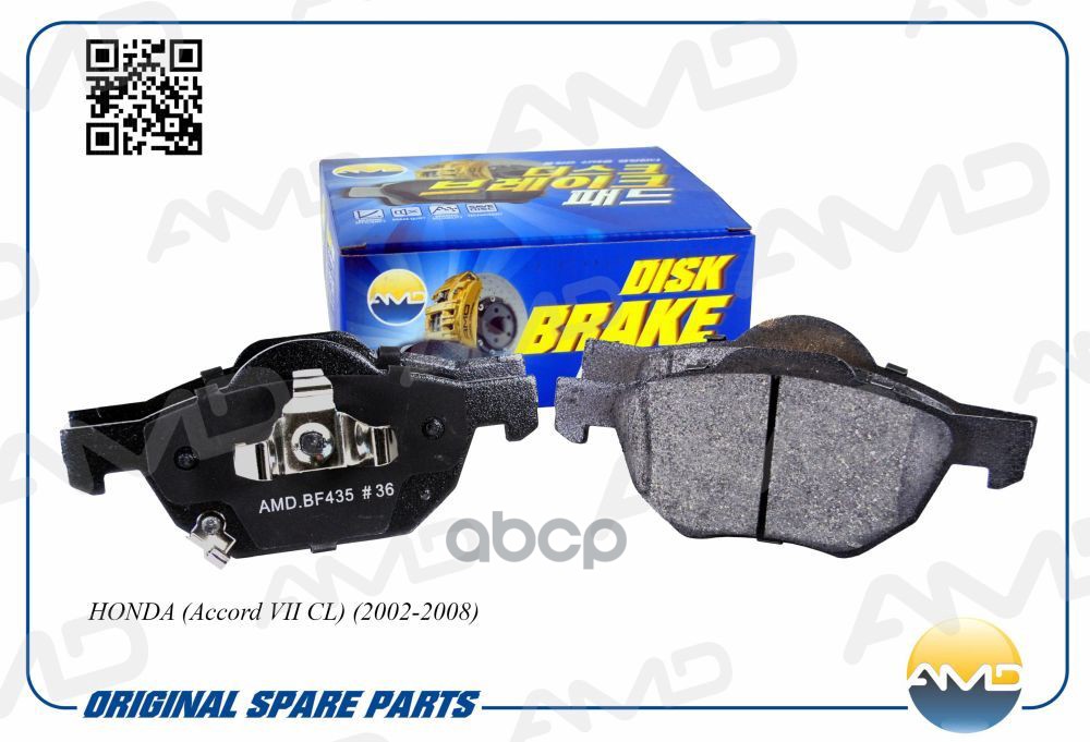

Колодки Тормозные Honda Accord (Cl) 03-08 Передние Amd AMD арт. AMDBF435