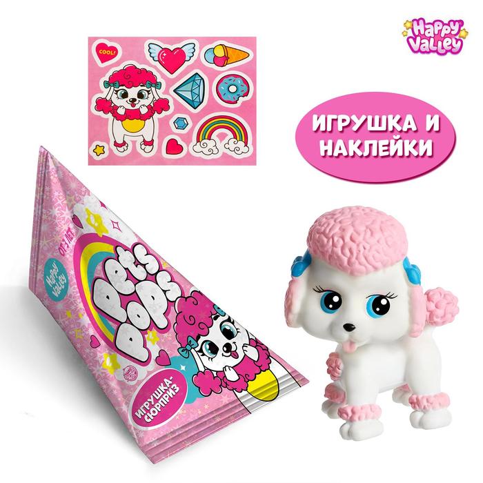 

Игрушка-сюрприз Pets pops с наклейками