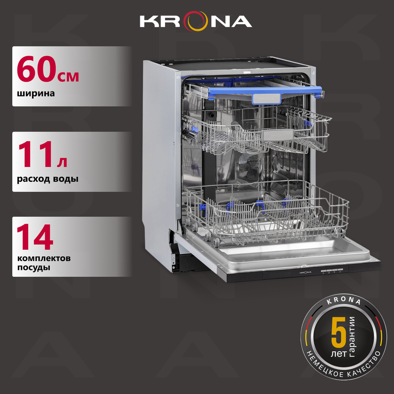 

Встраиваемая посудомоечная машина Krona Kaskata 60 BI, Kaskata 60 BI