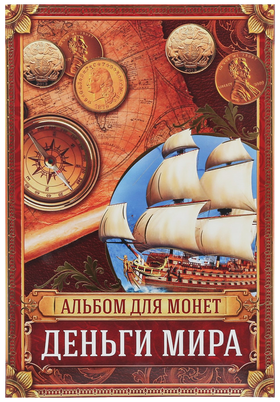 

Альбом для монет Деньги Мира, 24,3 х 10,3 см
