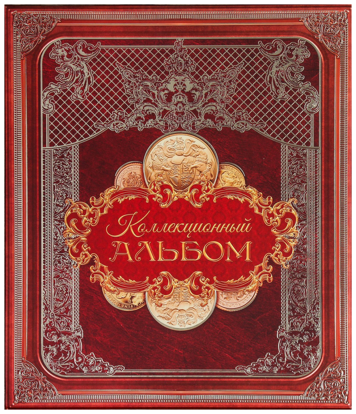

Альбом для монет, банкнот «Изысканный», без листов