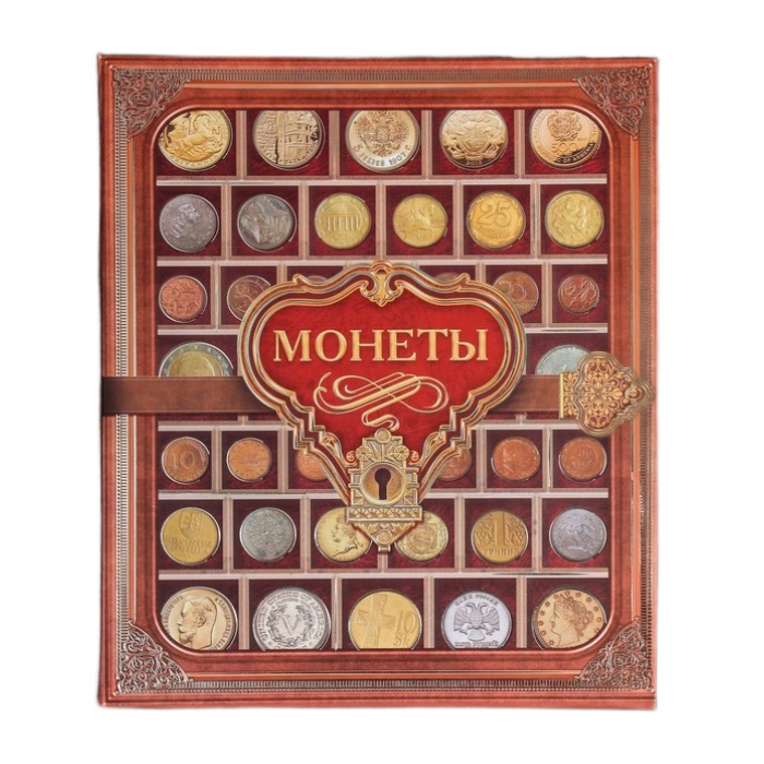 

Альбом для монет, банкнот «Монеты», без листов