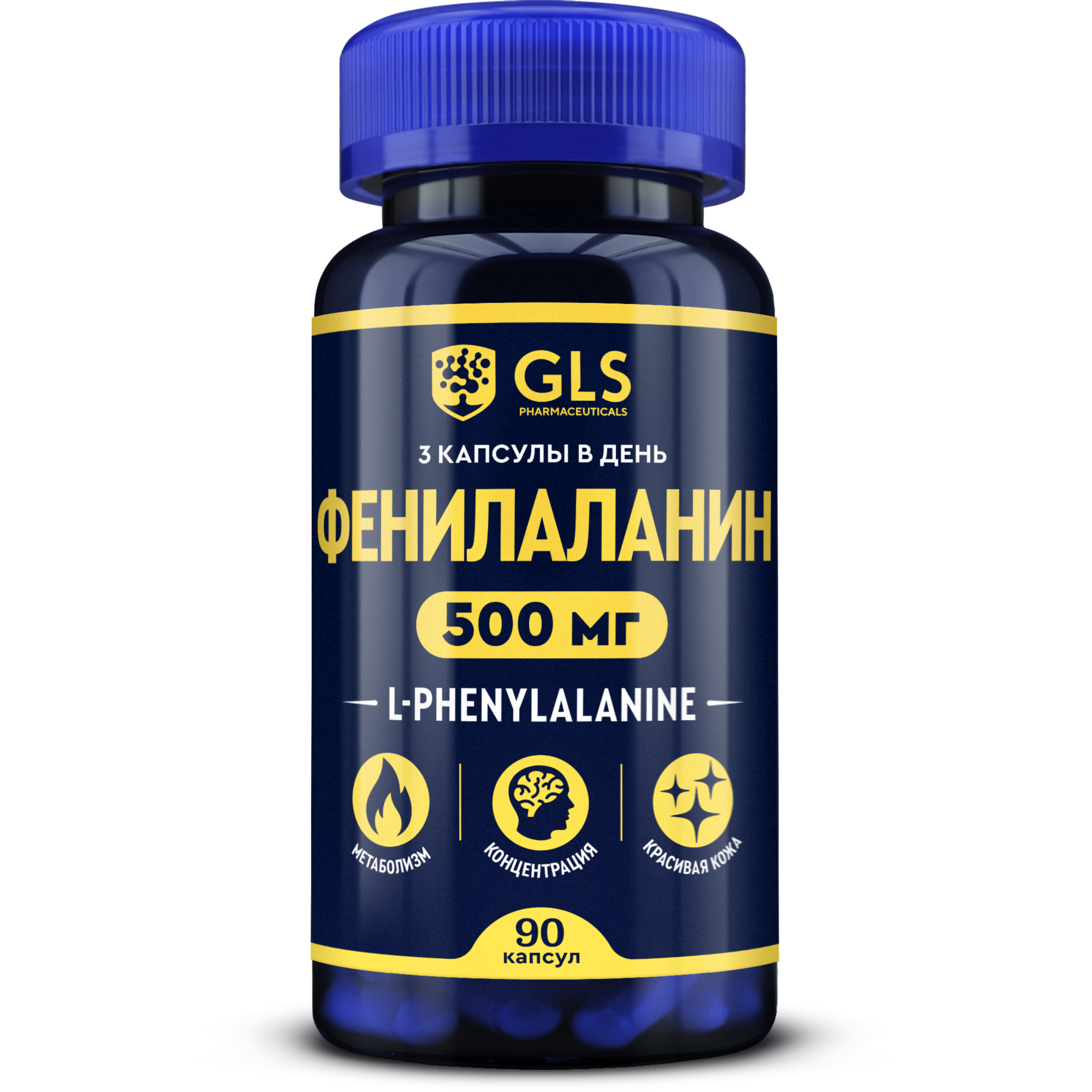 

Фенилаланин GLS Pharmaceuticals, 90 капсул