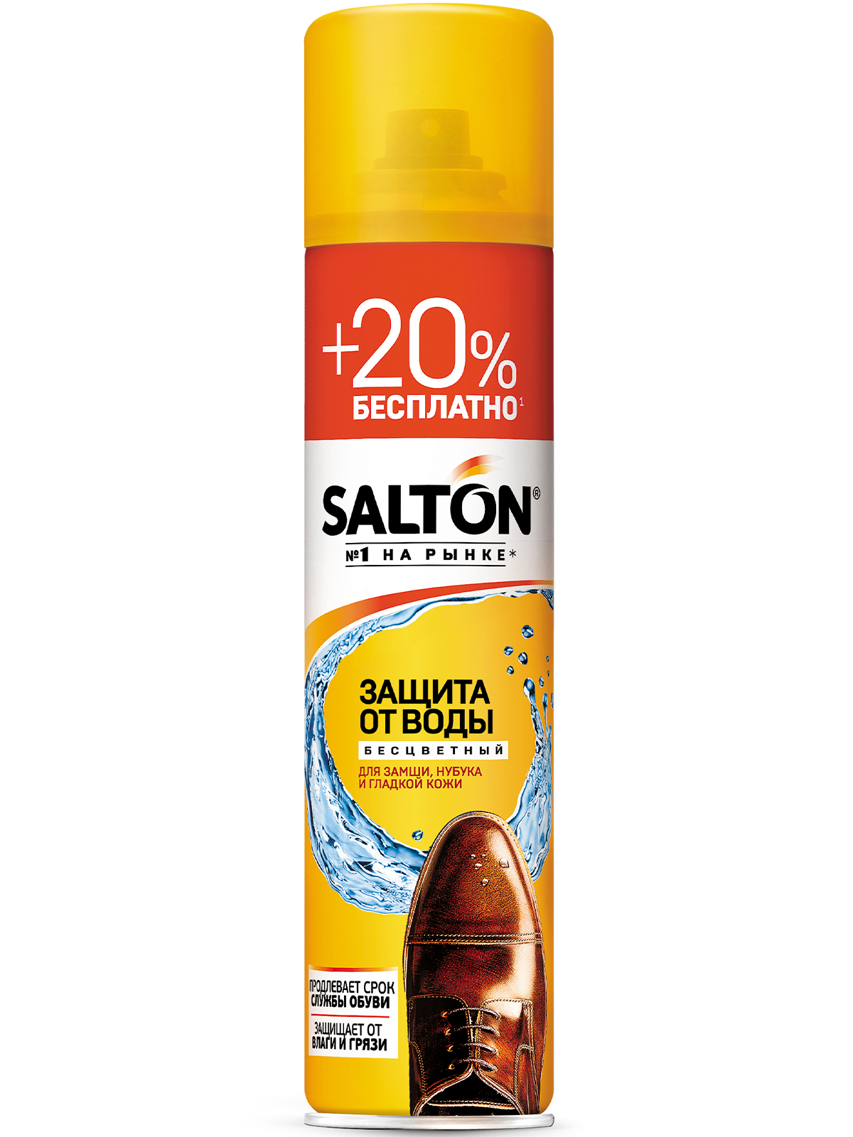 Средство для защиты от воды Salton для гладкой кожи замши нубука и ткани 250 мл