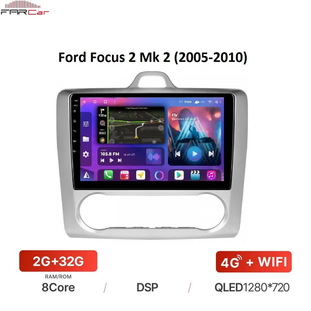 Штатная магнитола FarCar для Ford Focus 2 Mk 2 (2005-2010) на Android 12
