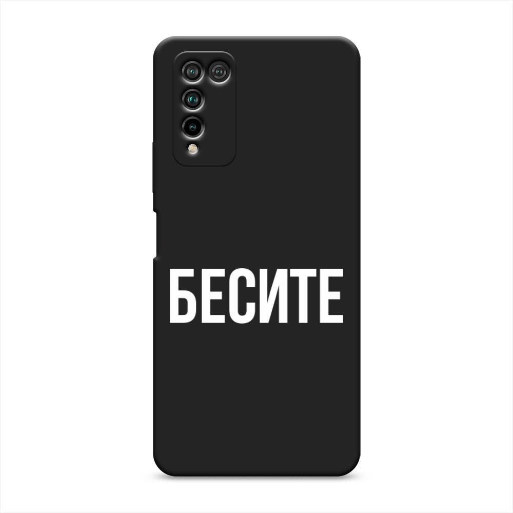 

Чехол Awog на Honor 10X Lite "Бесите", Прозрачный;бежевый;белый, 6104652-1