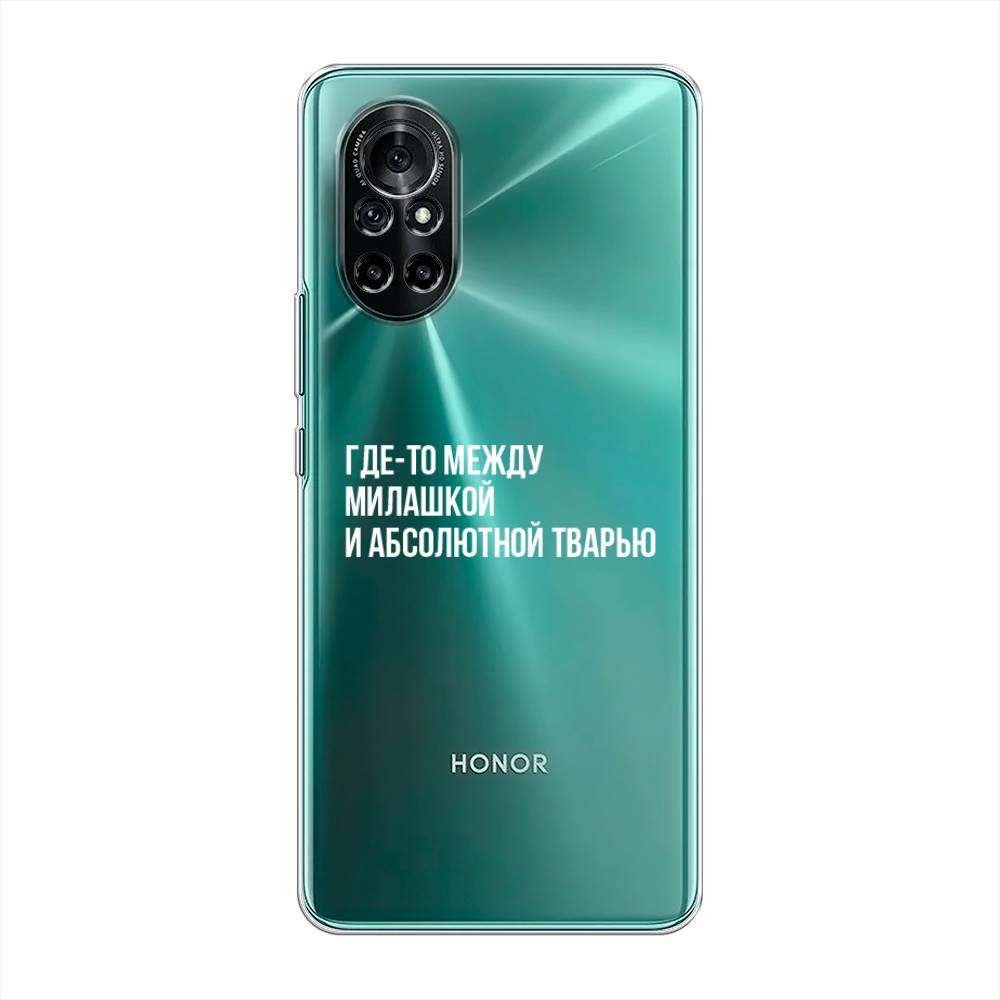 

Чехол Awog на Honor V40 Lite "Почти милашка", Разноцветный, 6105150-6