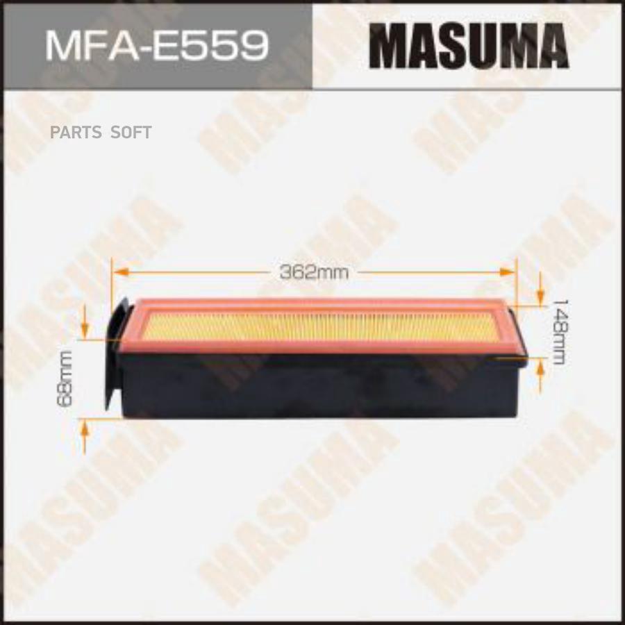 

MFA-E559 фильтр воздушный BMW F32/F82 Coupe 3.0D 13> MASUMA mfae559