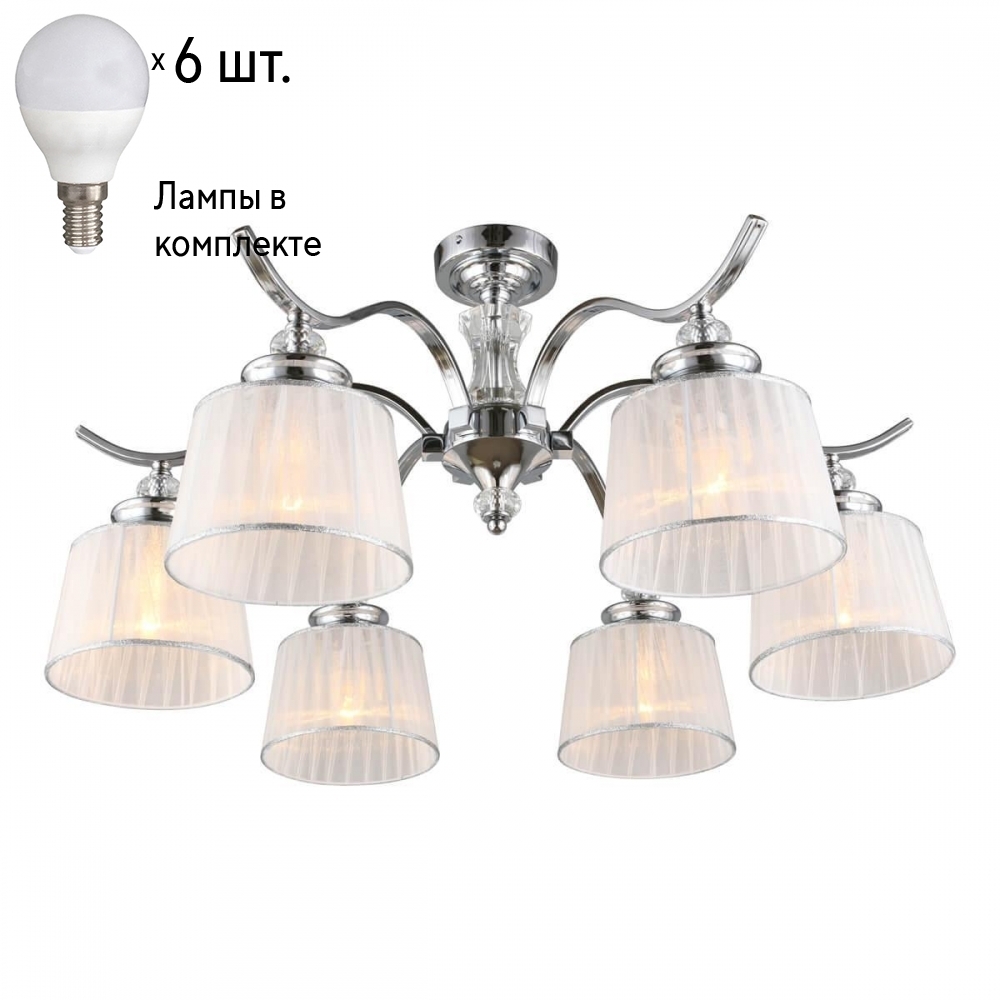 

Люстра потолочная с лампочками Omnilux OML-88407-06+Lamps