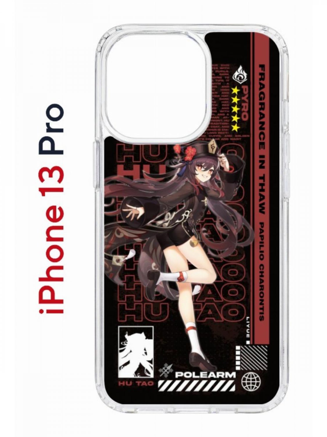 Чехол на iPhone 13 Pro с принтом Kruche Print Hu Tao Genshin, бампер с защитой камеры