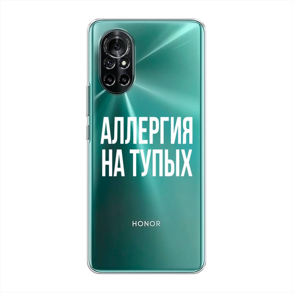 

Чехол Awog на Honor V40 Lite "Аллергия на тупых", Разноцветный, 6105150-6