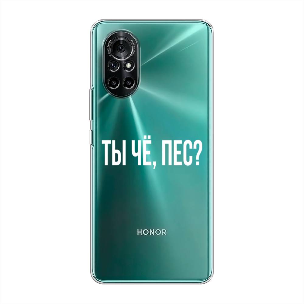 

Чехол Awog на Honor V40 Lite "Ты чё, пес", Разноцветный, 6105150-6