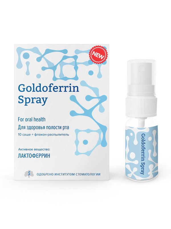 

Ополаcкиватель для рта c лактоферрином Goldoferrin Spray, Goldoferrin Spray