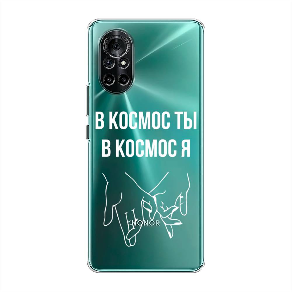 

Чехол Awog на Honor V40 Lite "В космос ты В космос я", Разноцветный, 6105150-6