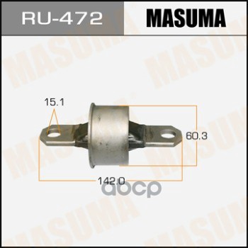 фото Сайлентблок рычага ford focus ii 04-; mazda 3 (bk, bl) 03-; volvo c30, s40 заднего продоль masuma