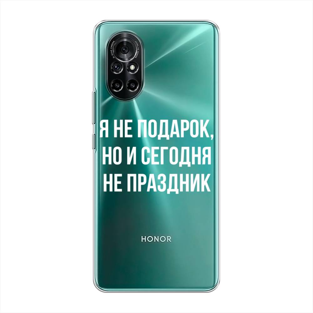 

Чехол Awog на Honor V40 Lite "Я не подарок", Разноцветный, 6105150-6