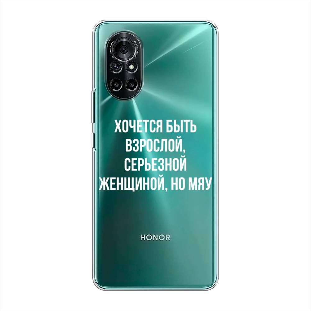 

Чехол Awog на Honor V40 Lite "Серьезная женщина", Разноцветный, 6105150-6