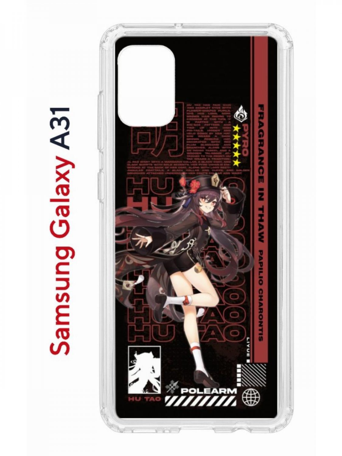 Чехол на Samsung A31 Kruche Print Hu Tao Genshin, противоударный бампер, с защитой камеры