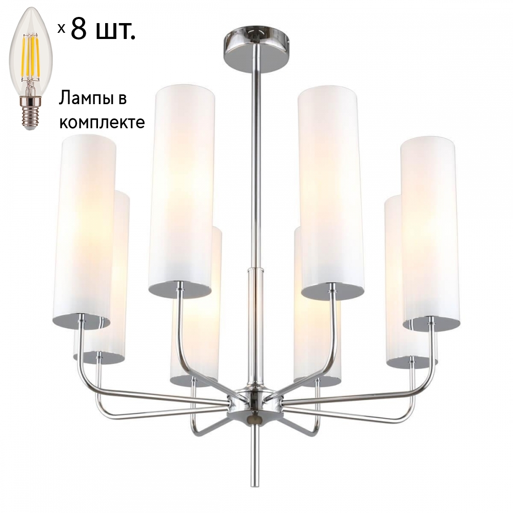 

Люстра на штанге с лампочками Omnilux OML-99607-08+Lamps