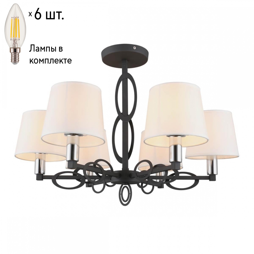 

Люстра потолочная с лампочками Omnilux OML-64907-06+Lamps