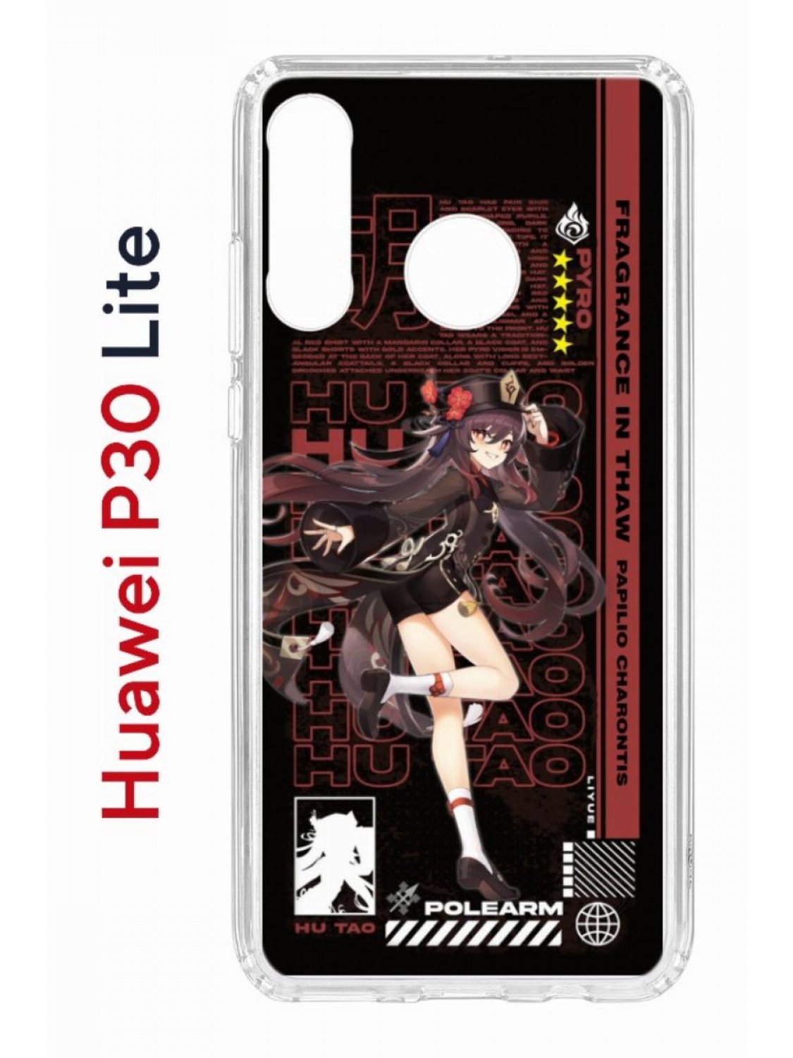 Чехол на Huawei P30 Lite с принтом Kruche Print Hu Tao Genshin, противоударный бампер