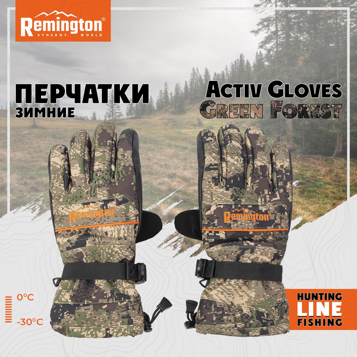 

Перчатки мужские Remington RM1623 зеленые, L/XL, Зеленый, RM1623