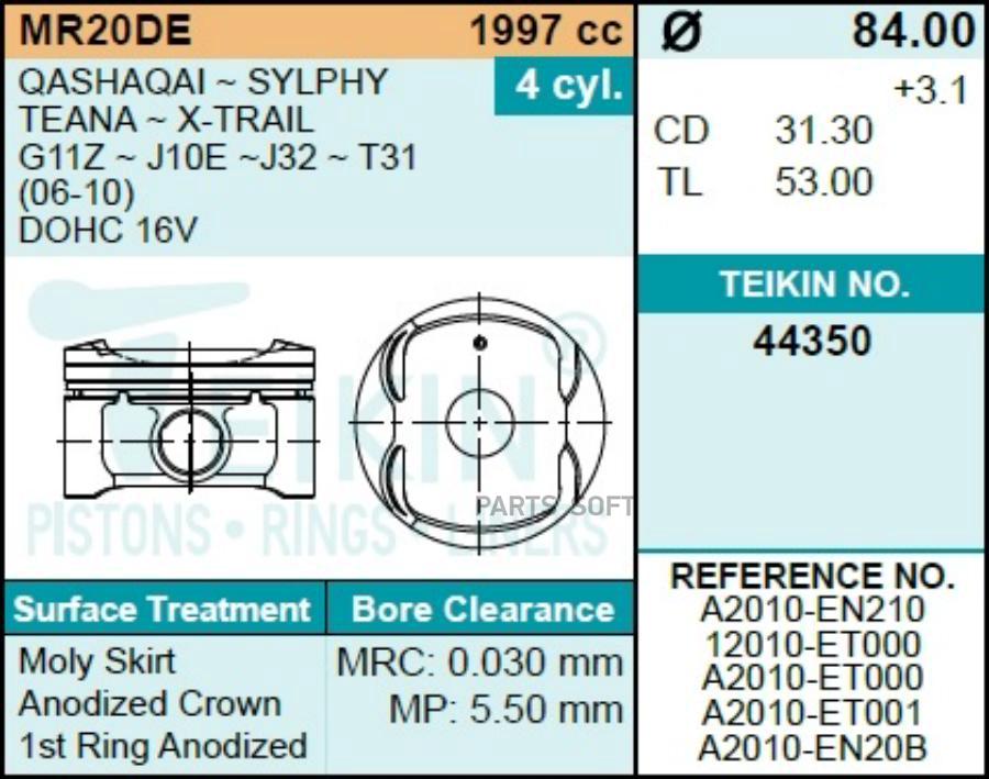Поршнекомплект Двигателя Teikin 44350050 TEIKIN 44350050