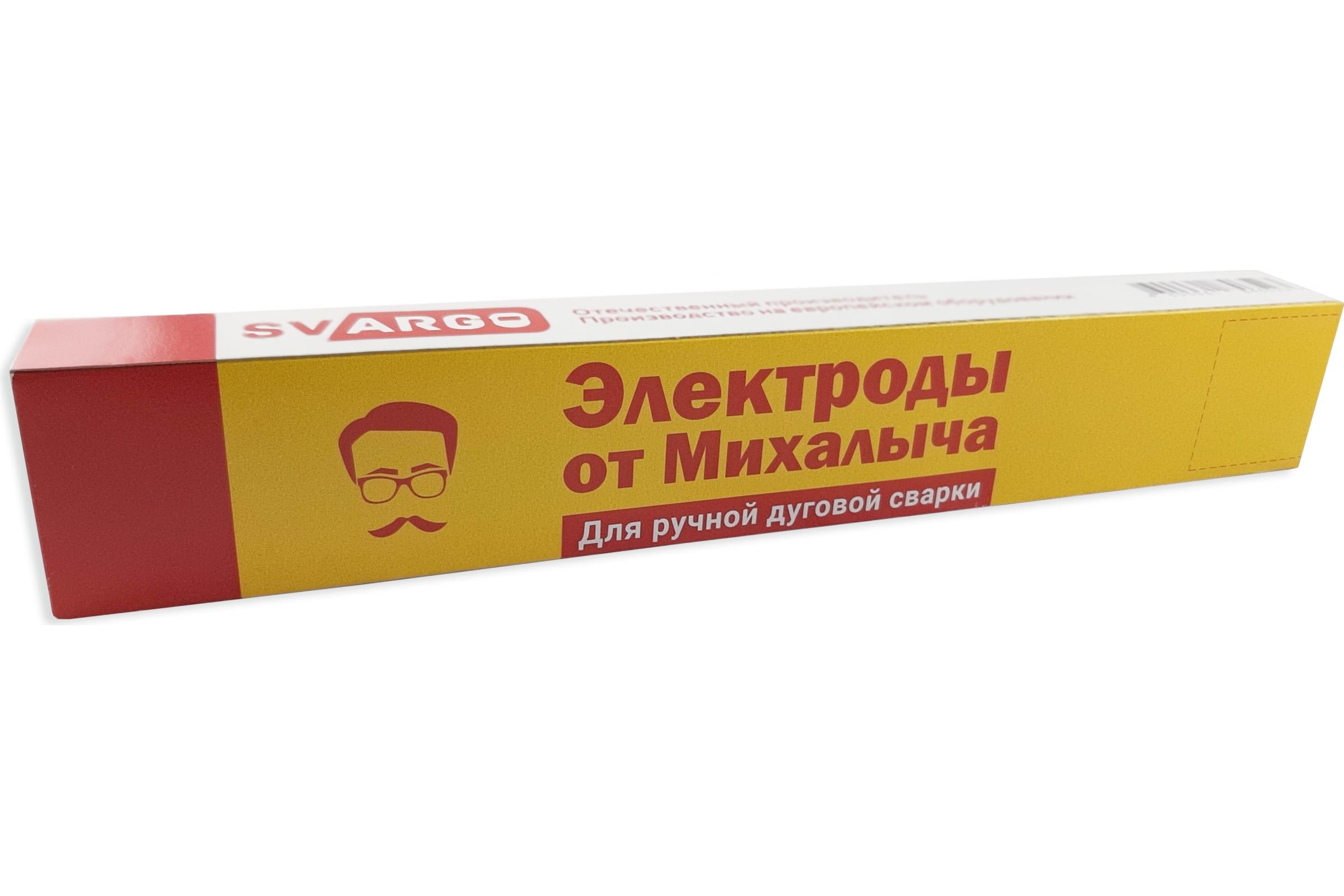 

От Михалыча Электроды сварочные МР-3 д. 5,0мм пачка 5кг М006