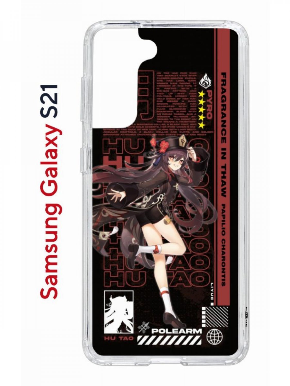 

Чехол на Samsung S21 Kruche Print Hu Tao Genshin,противоударный бампер,с защитой камеры, Прозрачный;коричневый;белый;желтый, Самсунг Галакси с21