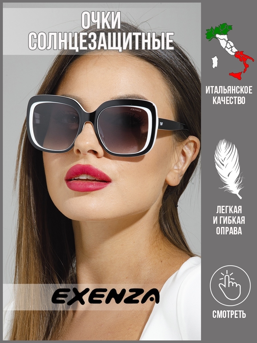 

Солнцезащитные очки женские Exenza Anguria P01 белые/черные, Anguria