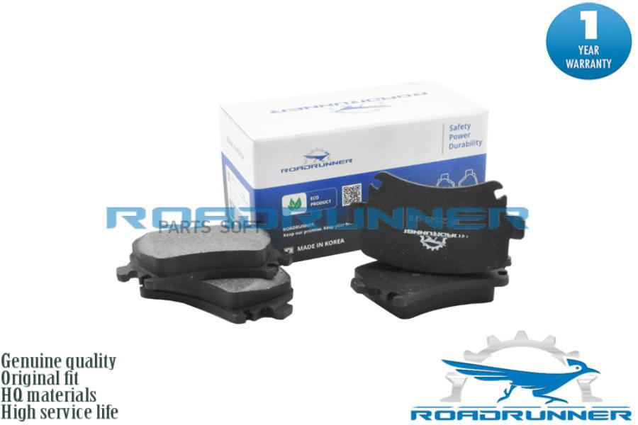 Тормозные колодки ROADRUNNER RR21849SPD