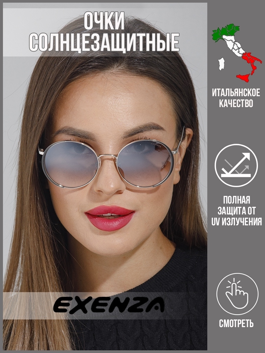 Солнцезащитные очки женские Exenza Melo P01 черные