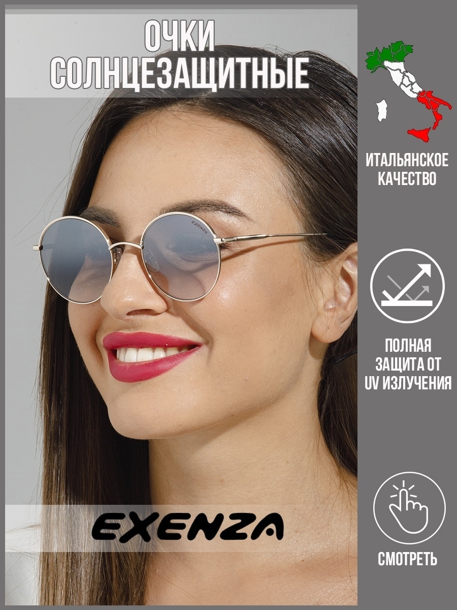 Солнцезащитные очки женские Exenza Mio P02 коричневые/золотистые