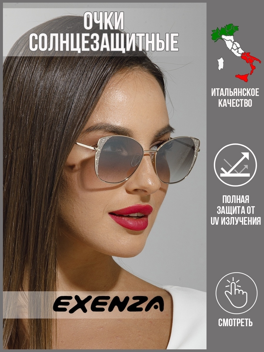 Солнцезащитные очки женские Exenza Musa P02 серые