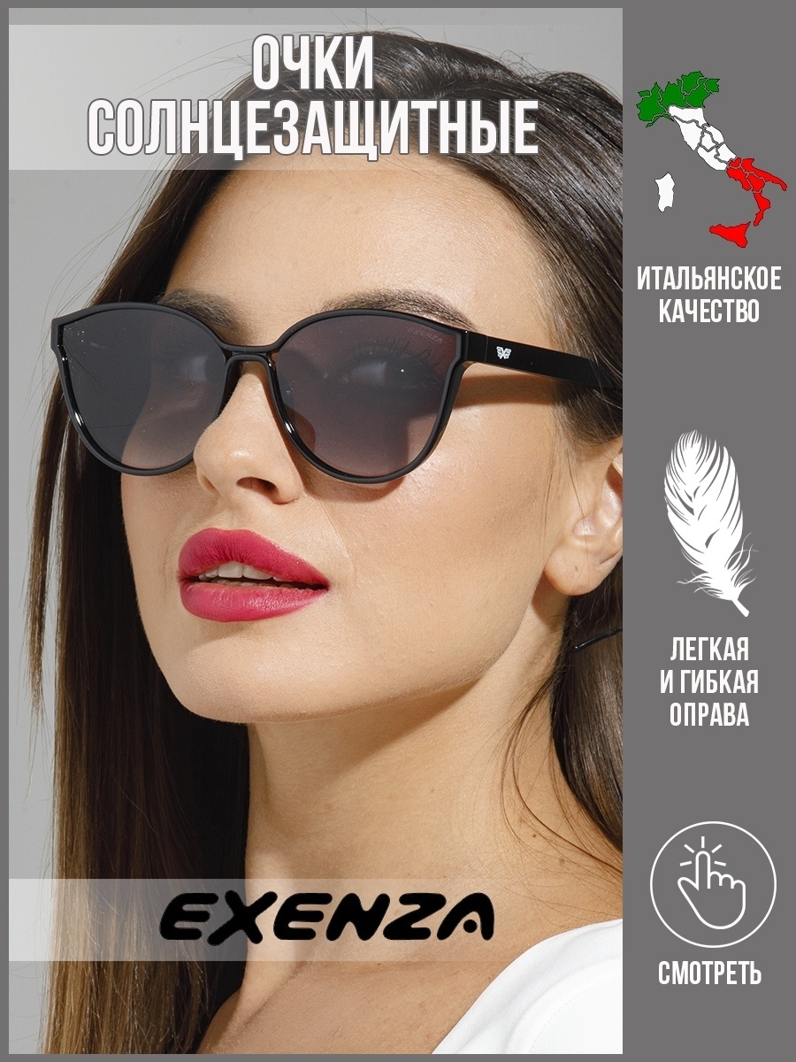 Солнцезащитные очки женские Exenza Ponte P01 черные