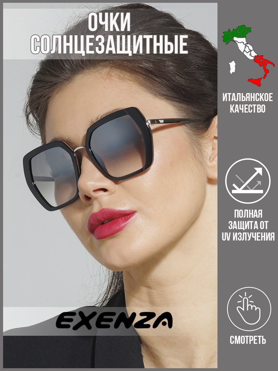 Солнцезащитные очки женские Exenza Buono P02 черные