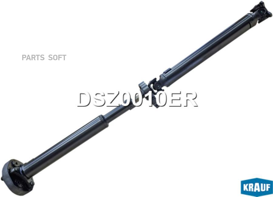 

Карданный Вал Krauf dsz0010er