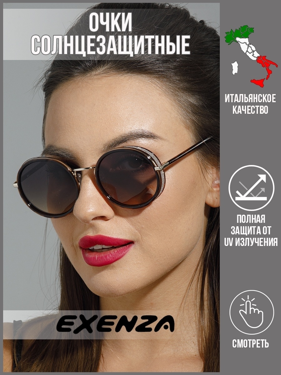Солнцезащитные очки женские Exenza Sorpreso P04 светло-коричневые/светло-золотистые